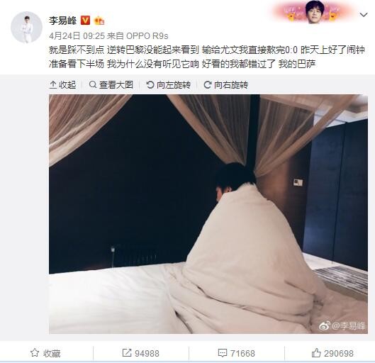 第20分钟，利物浦前场进攻厄德高禁区防守萨拉赫时手拍球裁判没有表示。